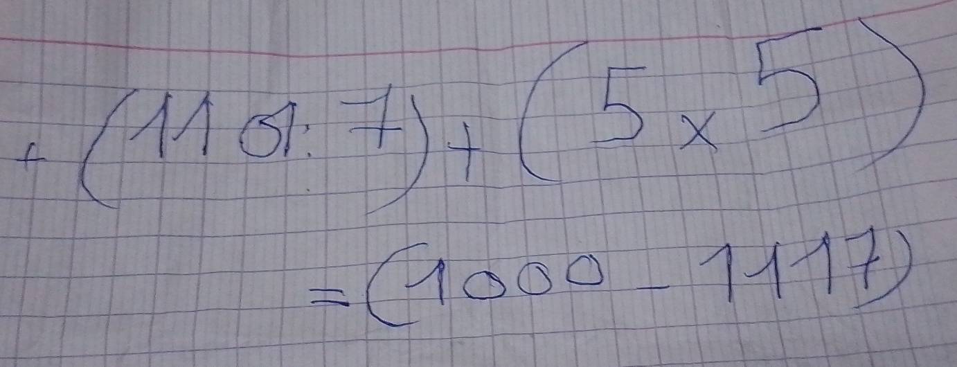 (1101:7)+(5* 5)
=(1000-1117)