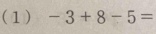 (1) -3+8-5=