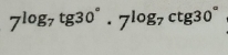 7^(log _7)tg30°· 7^(log _7)ctg30°