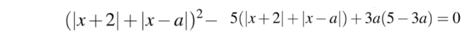 (|x+2|+|x-a|)^2-5(|x+2|+|x-a|)+3a(5-3a)=0