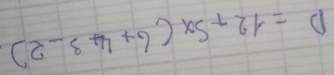 D=12+5x(6+43-2)