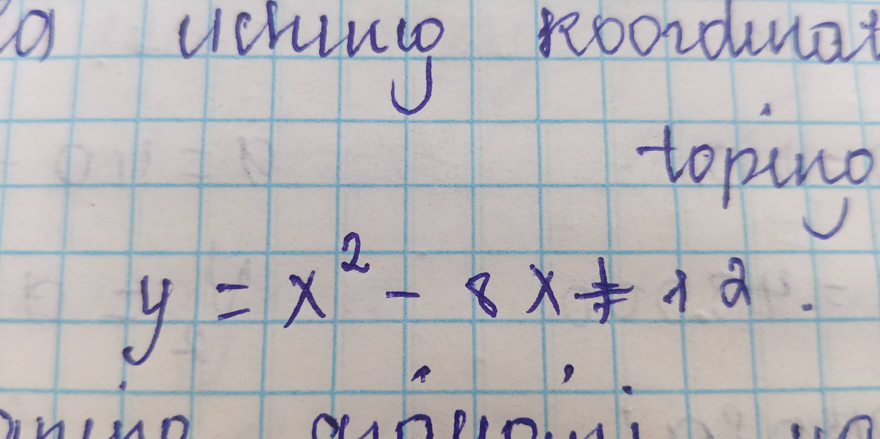 a uchuncg Roorduat 
topug
y=x^2-8x+12