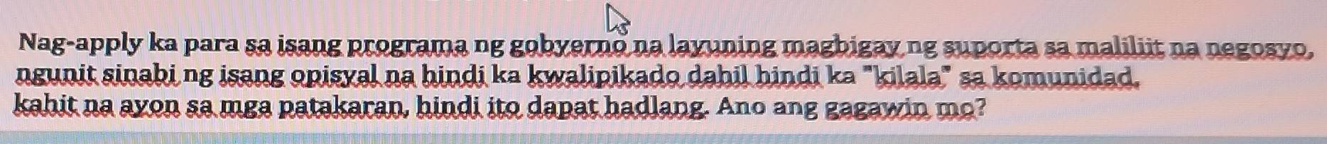 Nag-apply ka para sa isang programa ng gobyerno na layuning magbigay ng suporta sa maliliit na negosyo, 
ngunit sinabi ng isang opisyal na hindi ka kwalipikado dahil hindi ka "kilala" sa komunidad. 
kahit na ayon sa mga patakaran, hindi ito dapat hadlang. Ano ang gagawin mo?