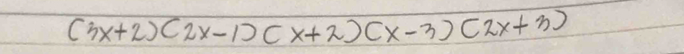 (3x+2)(2x-1)(x+2)(x-3)(2x+3)