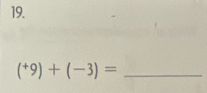 (^+9)+(-3)= _