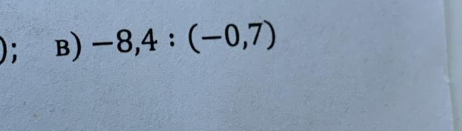 ); B) -8,4:(-0,7)