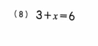 (8 ) 3+x=6