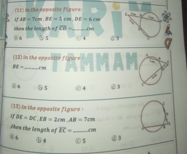 (11) in the opposite figure:
if AB=7cm, BE=5cm, DE=6cm
then the length of overline CD= _  cm
⑧6 ⓗ5 ○ 4 ①3
(12) in the opposite figure :
BE= _  cm
⑧6 ⓑ5 ○ 4 ⓓ 3
(13) in the opposite figure : 
if DE=DC, EB=2cm, AB=7cm
,then the length of overline EC= _  cm
⑧6 ⑤4 ◎ 5 ④3