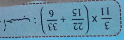  3/11 * ( 22/15 + 33/6 ) :—í