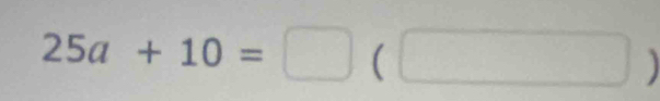 25a+10=□ (□ )