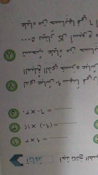 गप॰ ॰? तम ह। ! 
…॰ लqó sn y॰3 。 
。 · 4* · 2=
_ 
A JI* (-b)=
_
lambda * b=
_