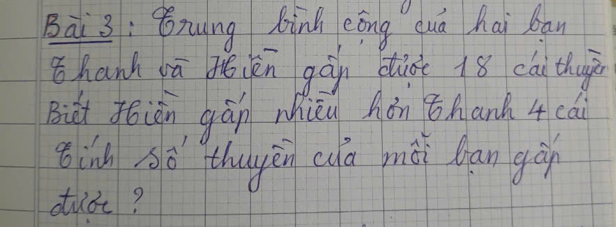 8xung Kīnh èōng duá hai ban 
thanh bā jè(en gái ciot 18 cái thug 
Biǔt jēièn gān mèu hǒn thanh 4 cái 
ǒinú sǒ thugèn cua mài ban gá 
auce?