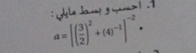 gle Janr g w> ! .
a=[( 3/2 )^2+(4)^-1]^-2·