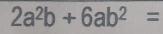 2a^2b+6ab^2=