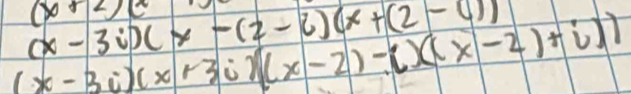 (x+2)(x-
(x-3i)(x-(2-i)(x+(2-4))
(x-3i)(x+3i)((x-2)-i)((x-2)+i))