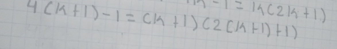 7-1=14(21h+1)
4(k+1)-1=(k+1)(2(k+1)+1)