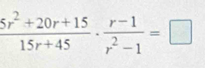  (5r^2+20r+15)/15r+45 ·  (r-1)/r^2-1 =□