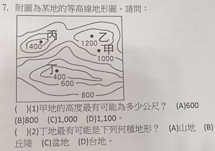 ：
 )(1)？ (A) 600
(B) 800 (C) 1,000 (D) 1,100 。
 )(2)? (A) (B)
(C) (D)。