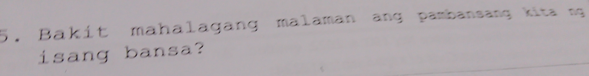 Bakit mahalagang malaman ang pambansang kita ng 
isang bansa?