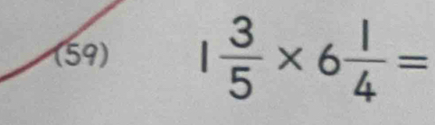 (59) 1 3/5 * 6 1/4 =