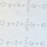 y+4= 2/5 (x-2)
y+2= 2/5 (x-4)
y-2= 2/- (x+4)