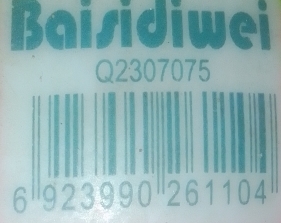 Baisidiwei
Q2307075
6'923990'261104