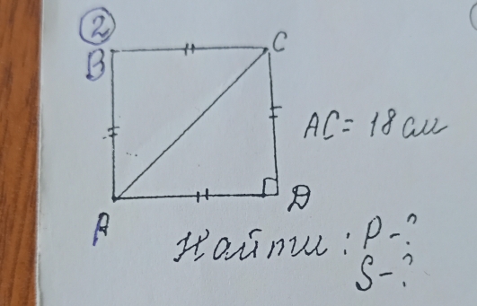 AC=18cm
P-
S-