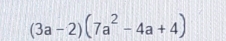 (3a-2)(7a^2-4a+4)