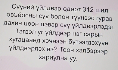 енииdex 
deedegưεх ноοц¿εя хεƯрεац 
нхε∀」εelg неенんex ∀неп」x 
Hi9dɐɔ jEн dES∀Uи 」 цEя」е」 
jεťεudcа∀иλ ɔ desch нооп нихеť 
ввр」 ɔεенλλ⊥ ноưοg λɔ |9нɔоq8о 
Ưи Ζιε ɪdəθ dεa∀Ưぐλ цинλ