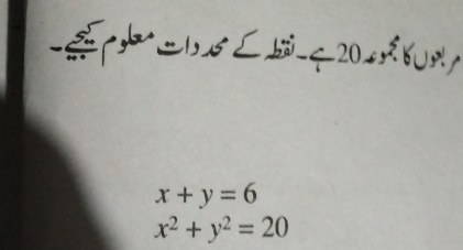 =1B∠5q20A
x+y=6
x^2+y^2=20