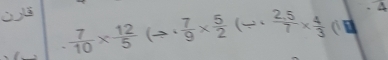  7/10 *  12/5 (to ·  7/9 *  5/2 (/  (2,2,5)/7 *  4/3) 