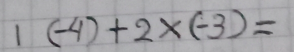 1(-4)+2* (-3)=