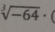 sqrt[3](-64)· (