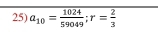 a_10= 1024/59049 ; r= 2/3 