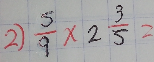 2  5/9 * 2 3/5 =