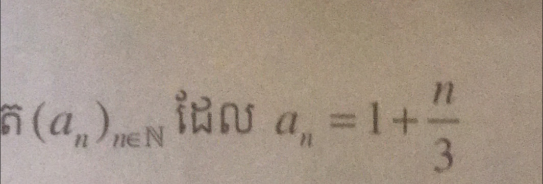 widehat n(a_n)_n∈ N in
a_n=1+ n/3 