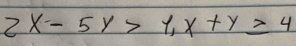 2x-5y>1, x+y≥ 4