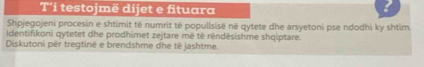 I' 'i testojmë dijet e fituara ? 
Shpjegojeni procesin e shtimit tē numrit të popullsisë në qytete dhe arsyetoni pse ndodhi ky shtim. 
Identifikoni qytetet dhe prodhimet zejtare më të rëndēsishme shqiptare. 
Diskutoni për tregtinë e brendshme dhe të jashtme.