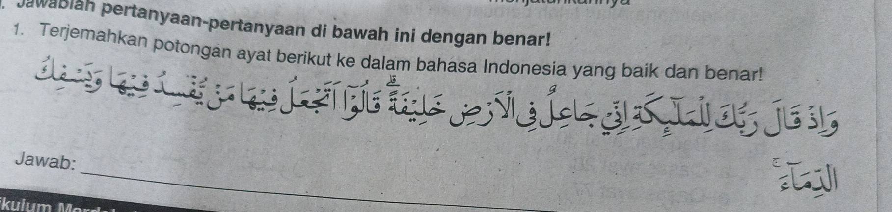 Jawabiah pertanyaan-pertanyaan di bawah ini dengan benar! 
1. Terjemahkan potongan ayat berikut ke dalam bahasa Indonesia yang baik dan benar! 
d u g 
SHa 
_ 
Jawab: 

kulum Mer