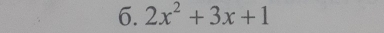 2x^2+3x+1