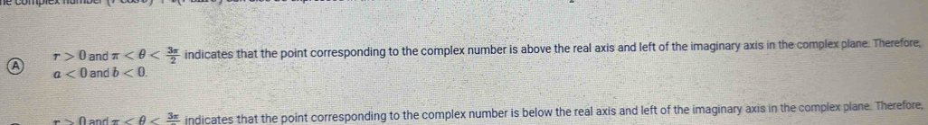 r>0 and π indicates that the point corresponding to the complex number is above the real axis and left of the imaginary axis in the complex plane. Therefore,
A and b<0</tex>.
a<0</tex> 
Land π indicates that the point corresponding to the complex number is below the real axis and left of the imaginary axis in the complex plane. Therefore,