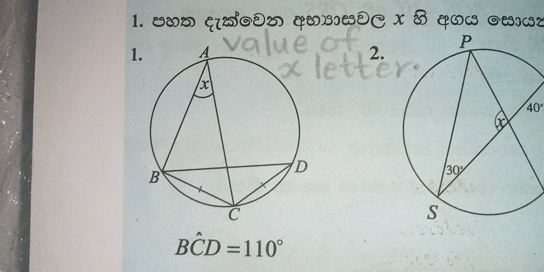 ox 0❸め दox—❸C x 3 ⑤( o—).)
1
2.
40°
Bhat CD=110°