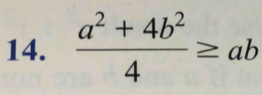  (a^2+4b^2)/4 ≥ ab