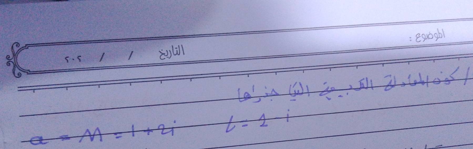 oogb 
is (0) a 3. Ho
a=M=1+2i
L=2 -