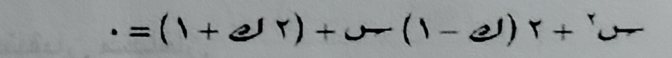 · =(1+e^1r)+e-(1-e))r+^ru-