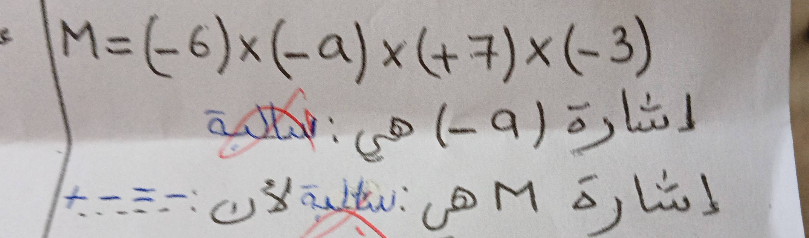 M=(-6)* (-a)* (+7)* (-3)
:cD (-9