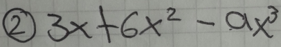 ② 3x+6x^2-9x^3