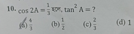 cos 2A= 1/3  शॉन, tan^2A= ?
(a)  4/3  (b)  1/2  (c)  2/3  (d) 1