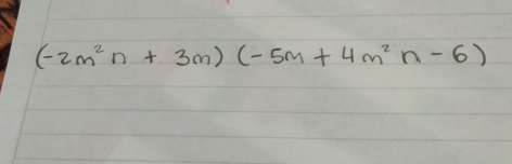 (-2m^2n+3m)(-5m+4m^2n-6)