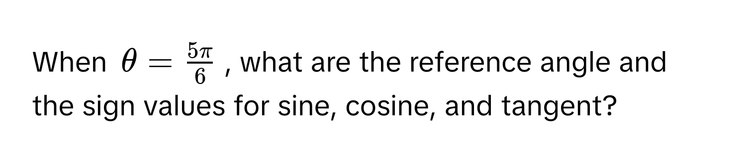 When $θ =  5π/6 $, what are the reference angle and the sign values for sine, cosine, and tangent?